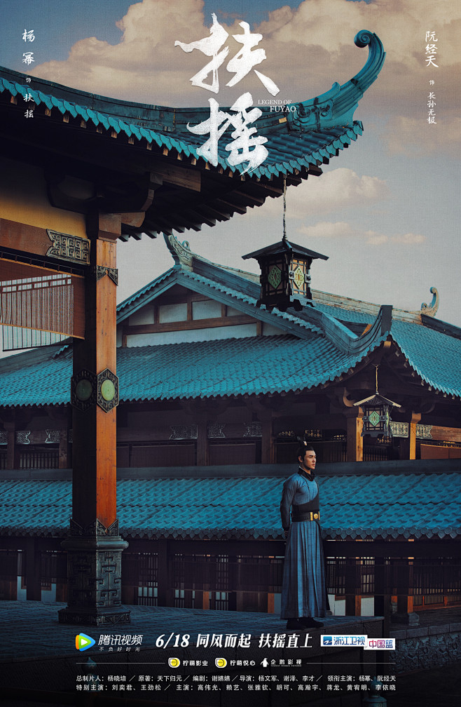 南辰_designer采集到海报设计