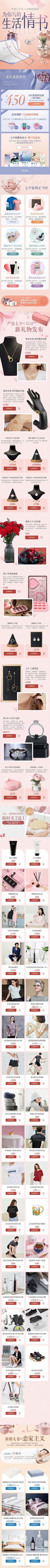 红莲之心采集到网易严选