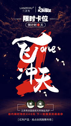-神话-采集到A海报待分类1