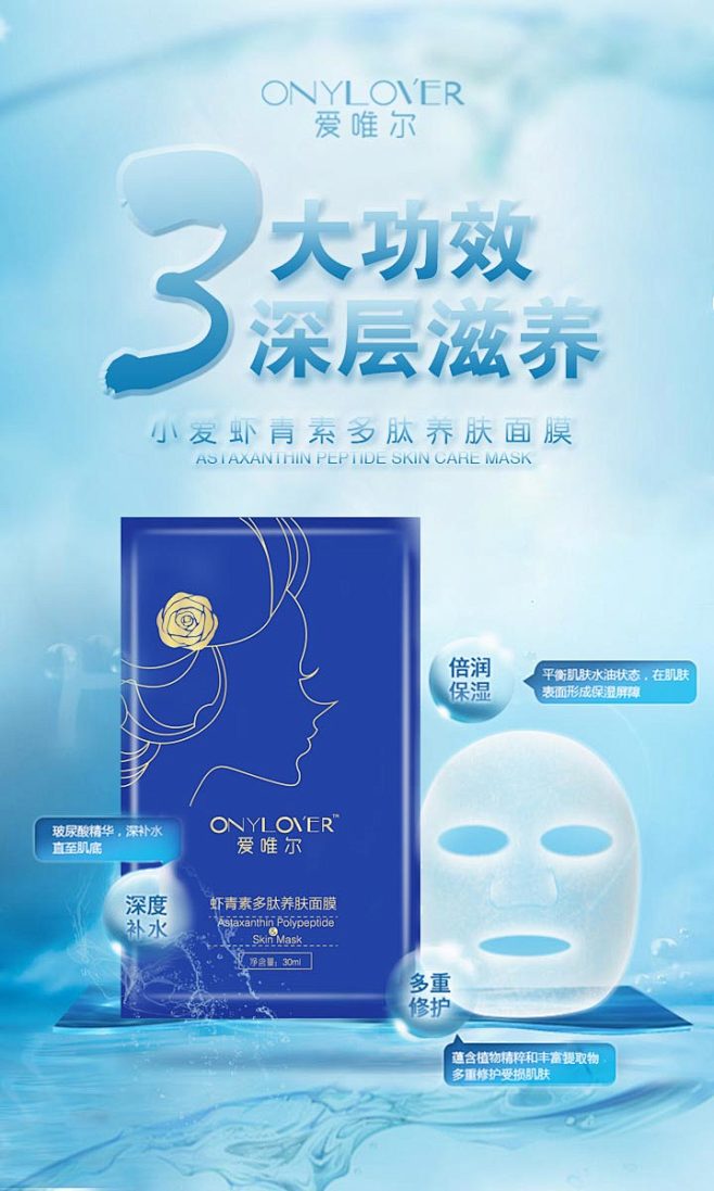 綵↘虹甜吢采集到微商城-朋友圈-图片