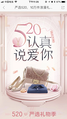 WangCH采集到创意/排版