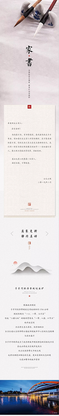 dgewgfe采集到aed