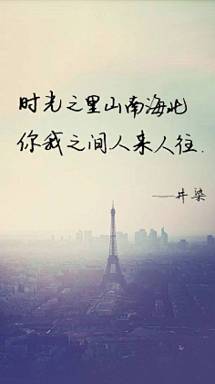 云夕潇潇采集到文心