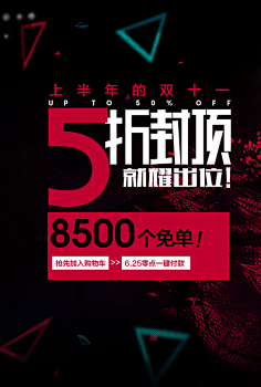 视界看点采集到创意