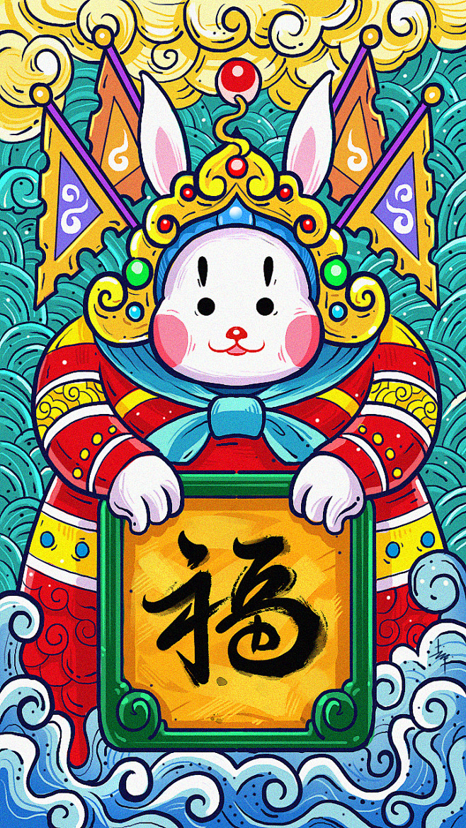 兔爷国潮插画