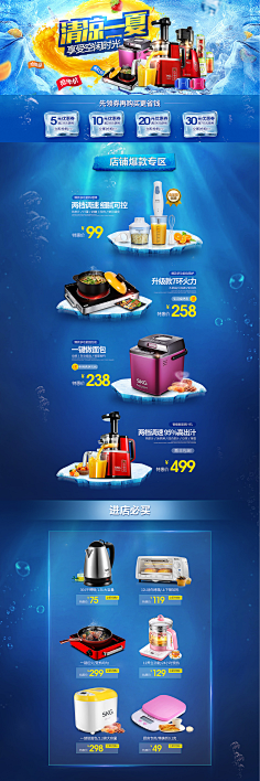 eFK0qswx采集到页面收集