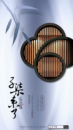 不良气息采集到海报 设计 排版