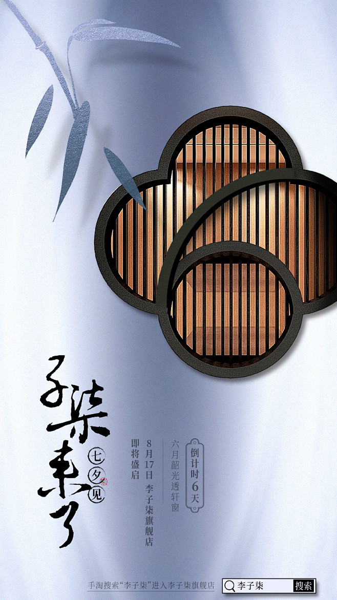 不良气息采集到海报 设计 排版