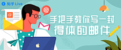 小牧童采集到banner设计