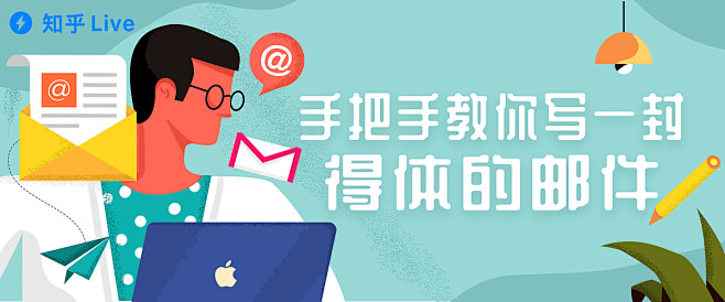 小牧童采集到banner设计