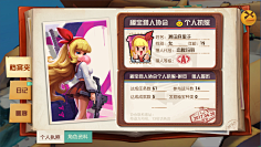 YW鱼丸采集到欧美风UI