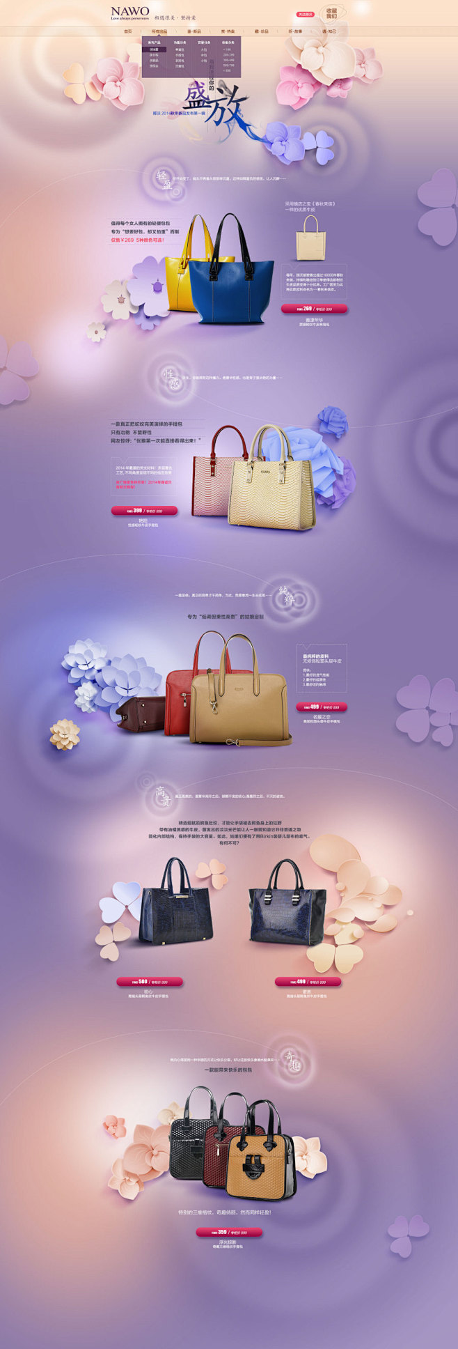 天猫设计#淘宝设计#京东设计#网店设计#网店装修#首页设计#详情页设计