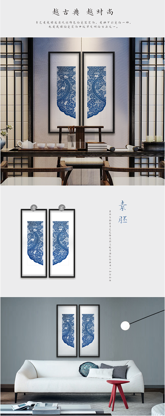 现代新中式客厅装饰画青花瓷玄关书房挂画软装酒店背景墙古典壁画淘宝