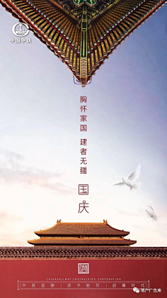 黄卓敏-长沙-学生采集到党政 9-16