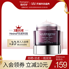 DesignerHand采集到A主图/直通车/推广图