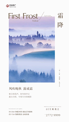 红莲之心采集到平面-版式/banner