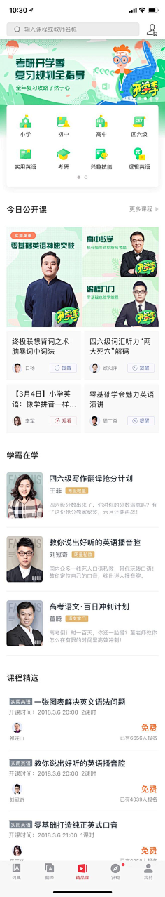 ZXinH5采集到UI-导航栏
