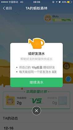 宛若如风-蟹老大采集到蟹☼UI