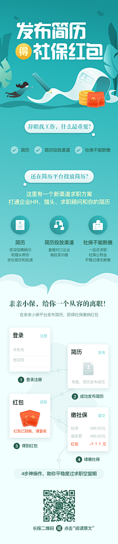 -大草莓-采集到各种专题哦