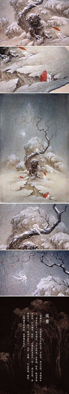 杨小花花呀呀呀采集到衫泽