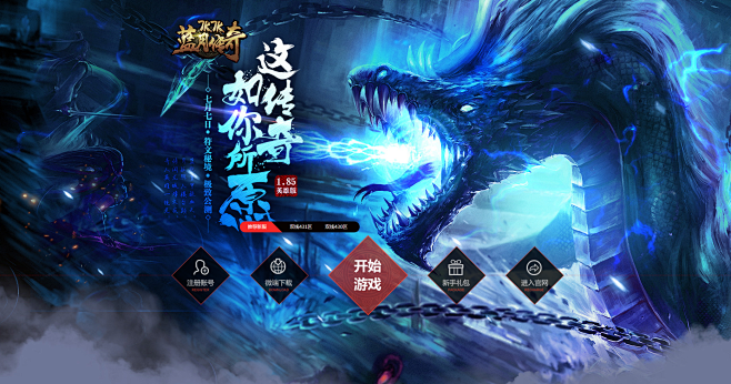 7k7k蓝月传奇官网