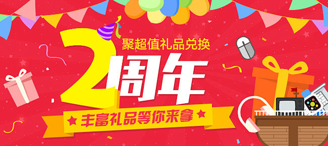 会员大礼包|DNF:周年首场联名活动曝光! 5大礼包送出,更有好礼等你拿