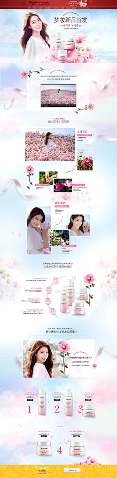 cfgfjh采集到化妆品·