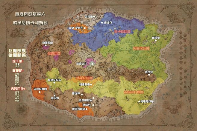 魔兽世界编年史预览民间翻译小说插画两张魔兽世界