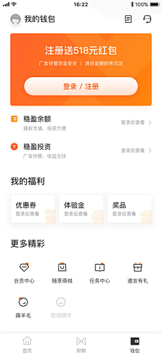 riceriver采集到App ❀ Desgin