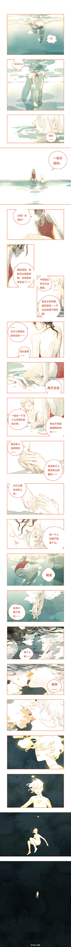 所罗门•格兰蒂采集到五宝