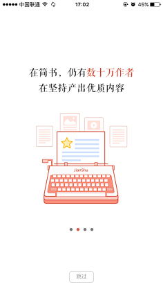 阿贺精神采集到banner和欢迎页视觉