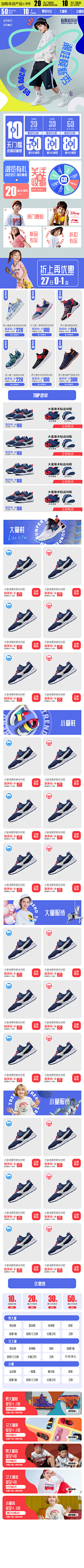 夜色如水采集到活动专题