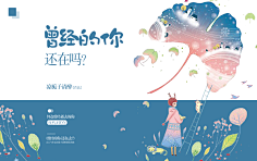 九穸°采集到【1】赏析°动漫素锦