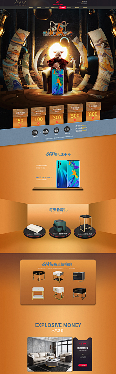 DesignerHand采集到A电脑端首页、专题页、活动页