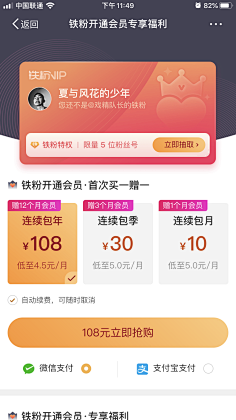 没有肉的肉包子采集到会员