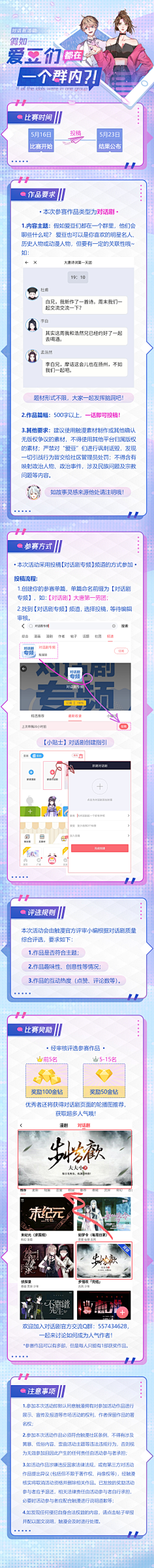 WangCH采集到web