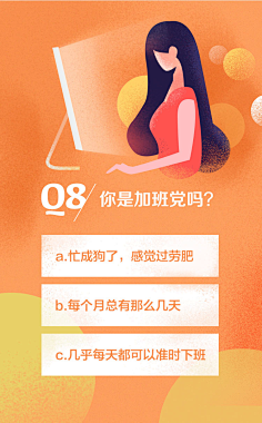 云如采集到APP 引导