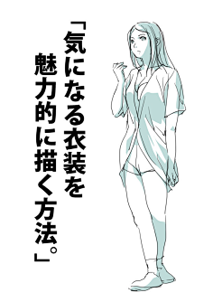 打油峙、人采集到日系绘画教材 整理