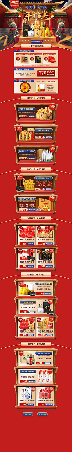 米饭~采集到专题