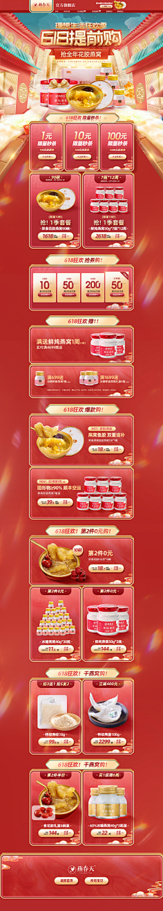 米饭~采集到专题