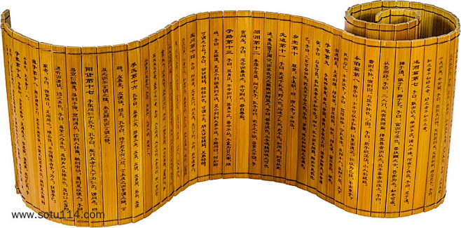 古诗开卷典籍竹简