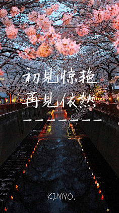 -苏陵澜采集到A word-