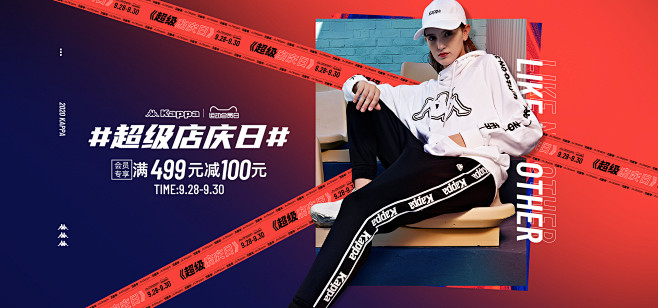 kappa官方旗舰店