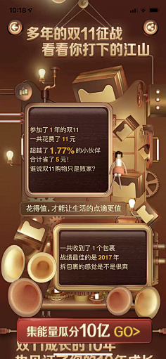 南辰_designer采集到UI.运营