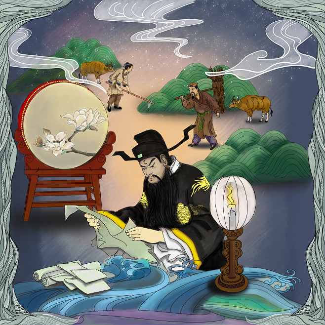 青天大老爷包拯