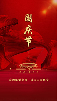 平行世界的风采集到APP