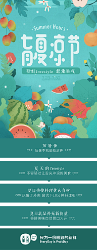 mintpatty采集到网页-手机端/小东西