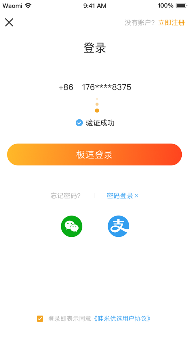 关注精选设计-阳宾峰采集到个人作品