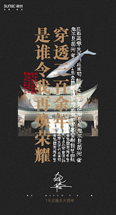 寒锋采集到倒计时