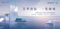 小心思~采集到房地产